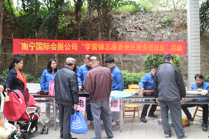 南宁国际会展公司到 社区开展“学雷锋”活动