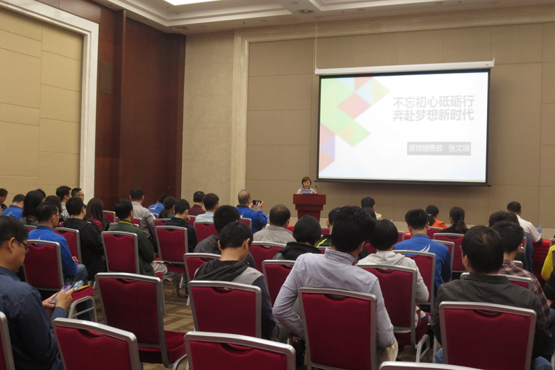 南宁国际会议展览有限责任公司举行主题演讲比赛