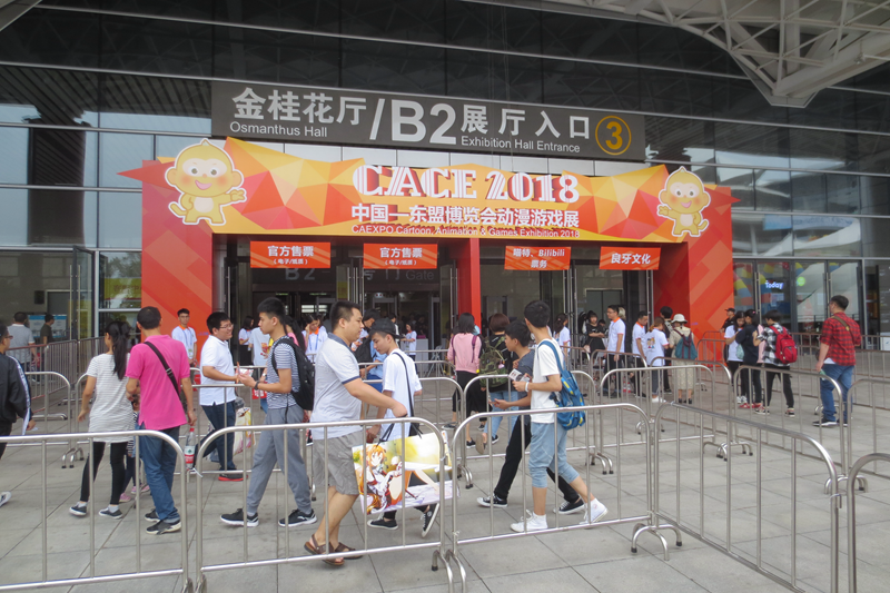 八桂春光耀会展 四展同期庆五一